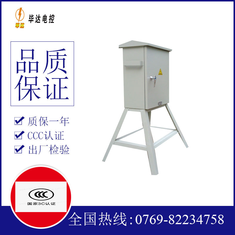 惠州7.5KW综合水泵控制器