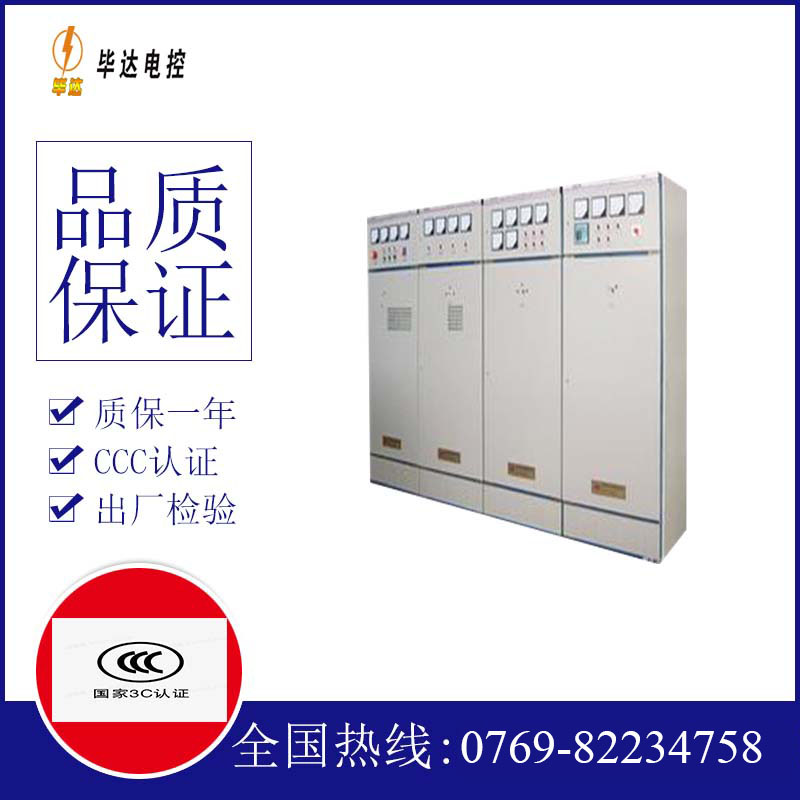 凤岗镇5.5KW空气源热泵水泵控制器
