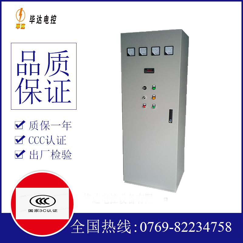 黄江镇45KW超声波液位仪水泵控制器