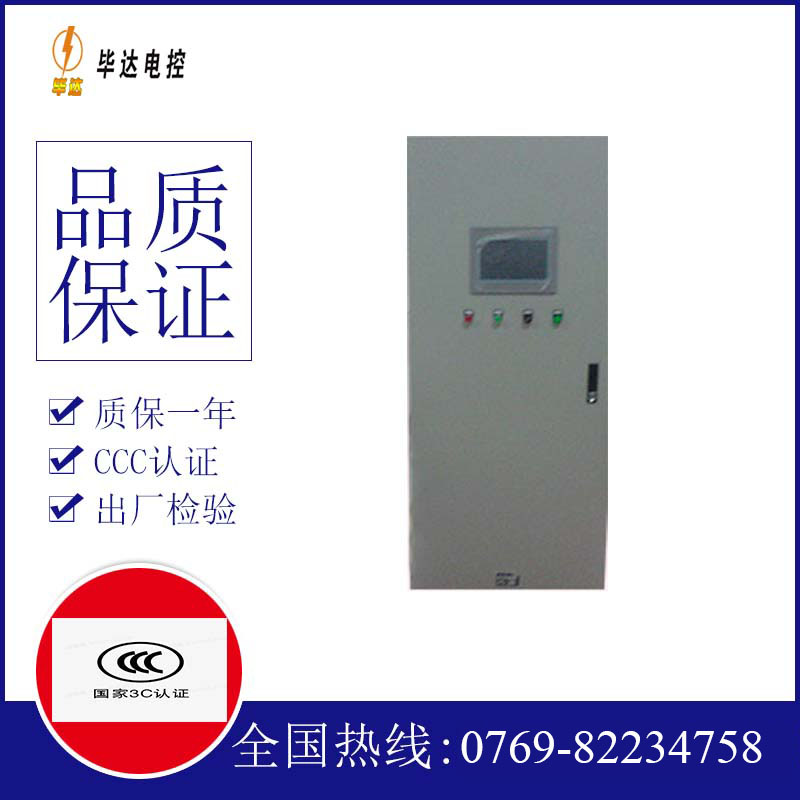 清城热水器水泵控制器