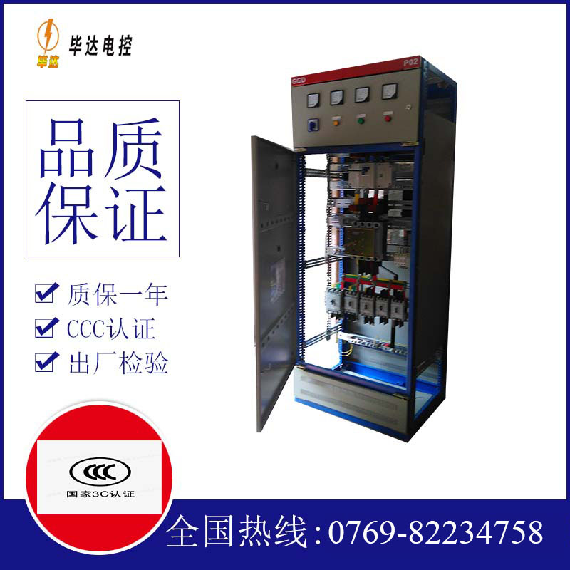 茂南5.5KW电梯水泵控制箱