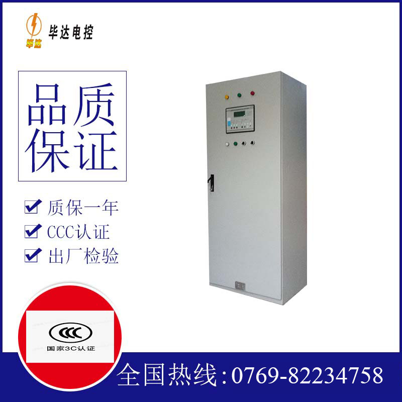 梅县0.75KW低压水泵控制箱