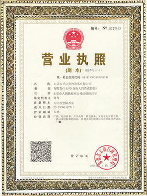 深圳ELT认证5
